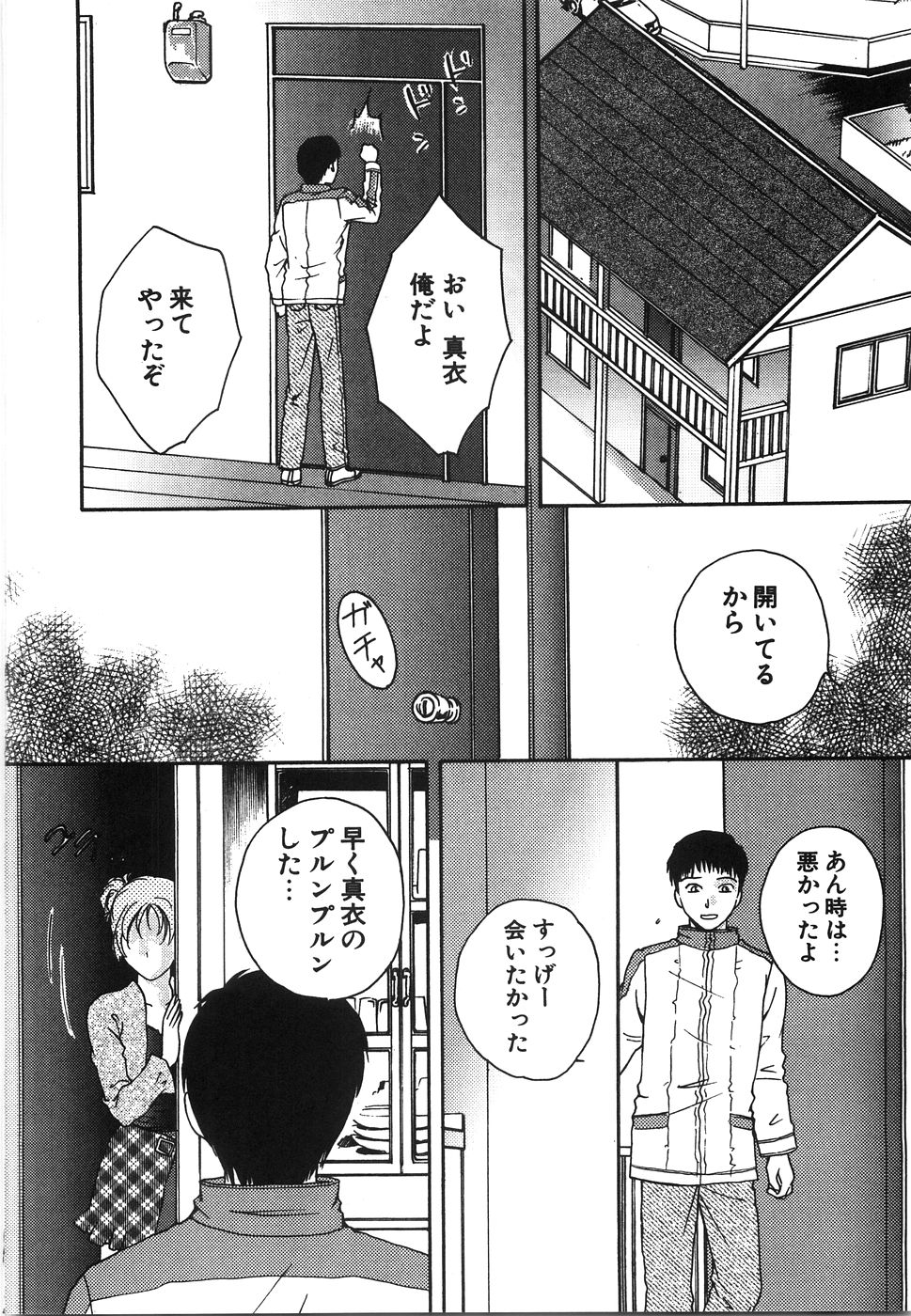 [あろうれい] モラトリアム