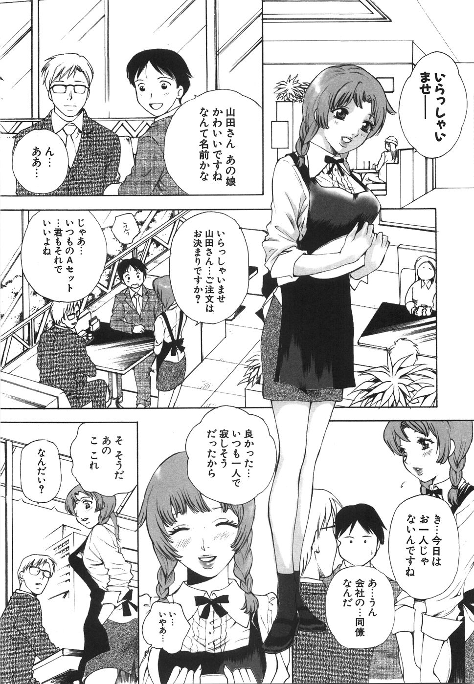 [あろうれい] モラトリアム