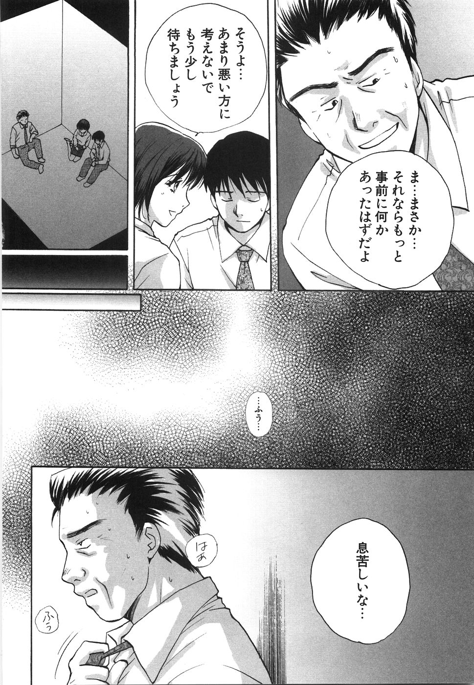 [あろうれい] モラトリアム