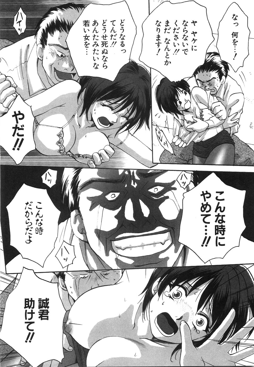 [あろうれい] モラトリアム