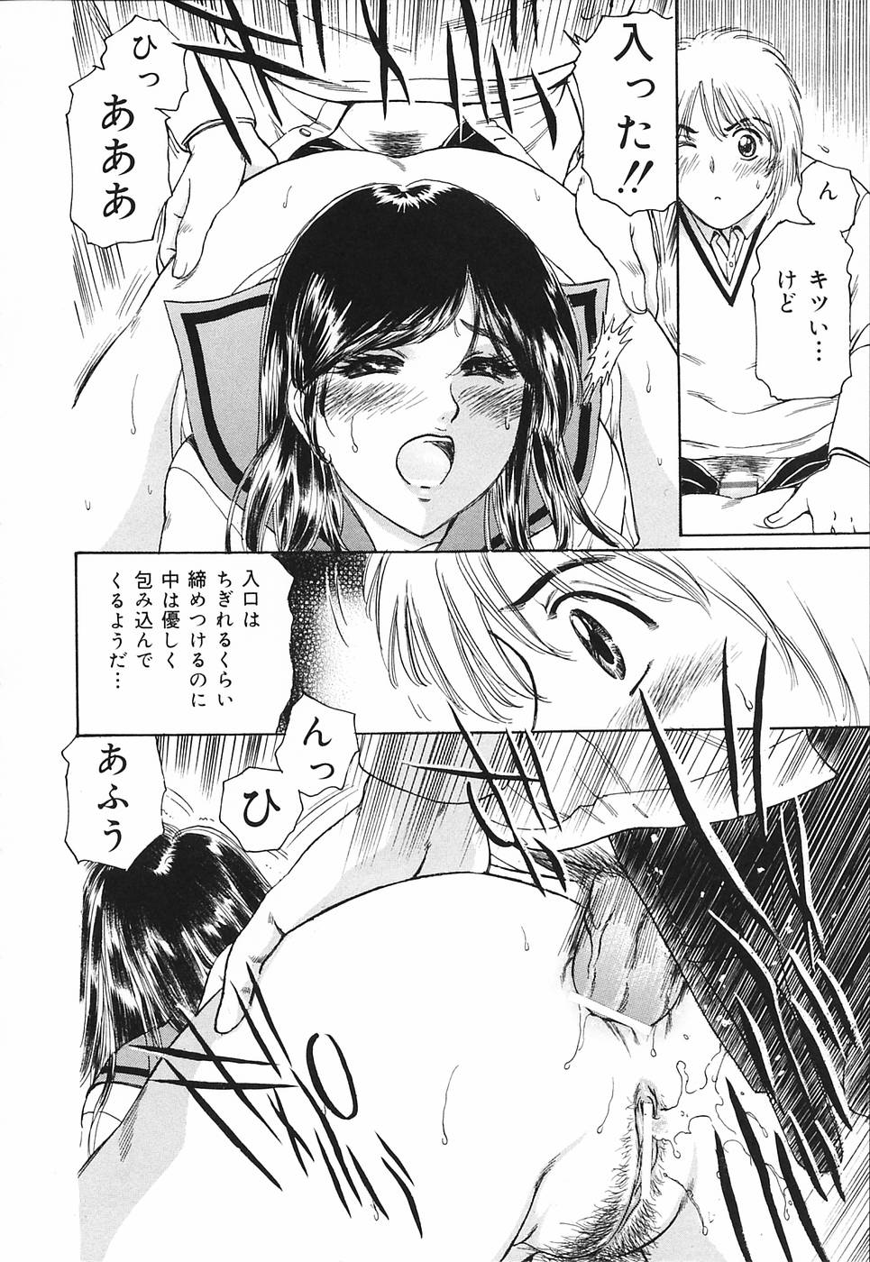 [ふじたじゅん] 奥さま痴女クラブ