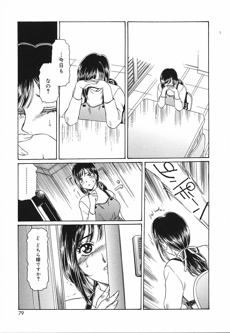 [ふじたじゅん] 奥さま痴女クラブ