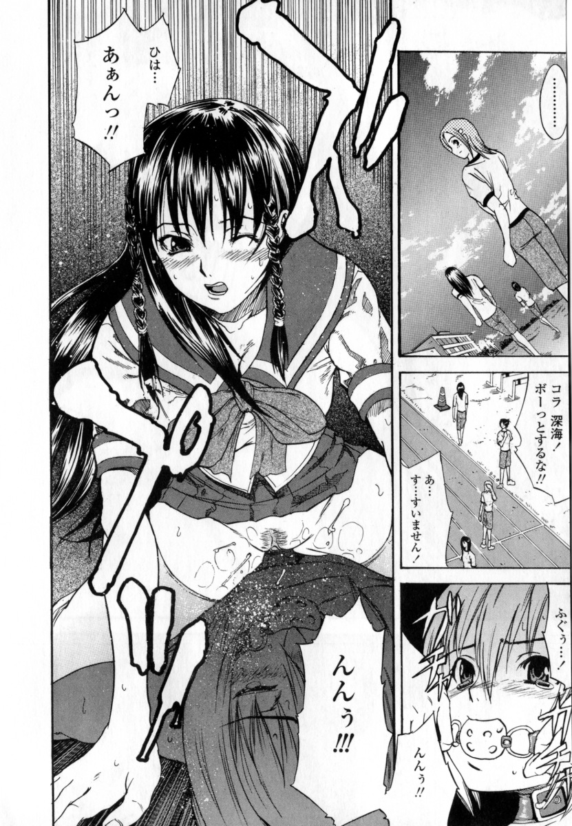 [稚名はなび] 凌辱小町