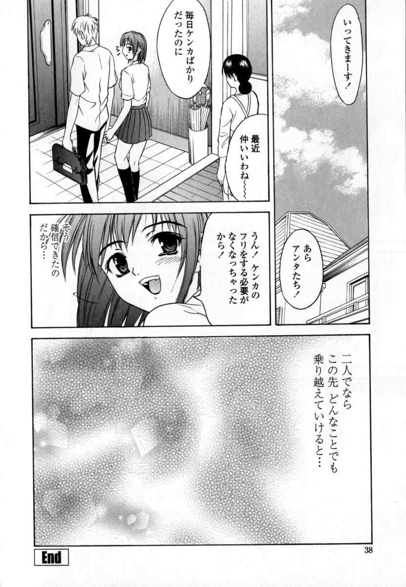 [稚名はなび] 凌辱小町