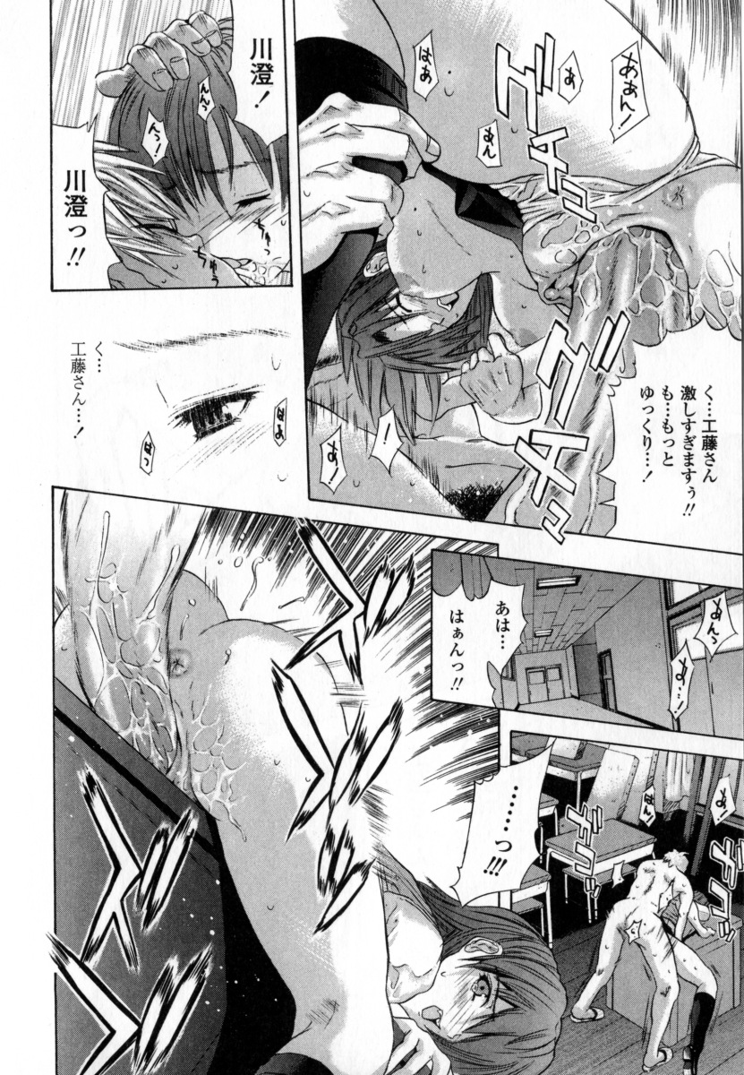 [稚名はなび] 凌辱小町