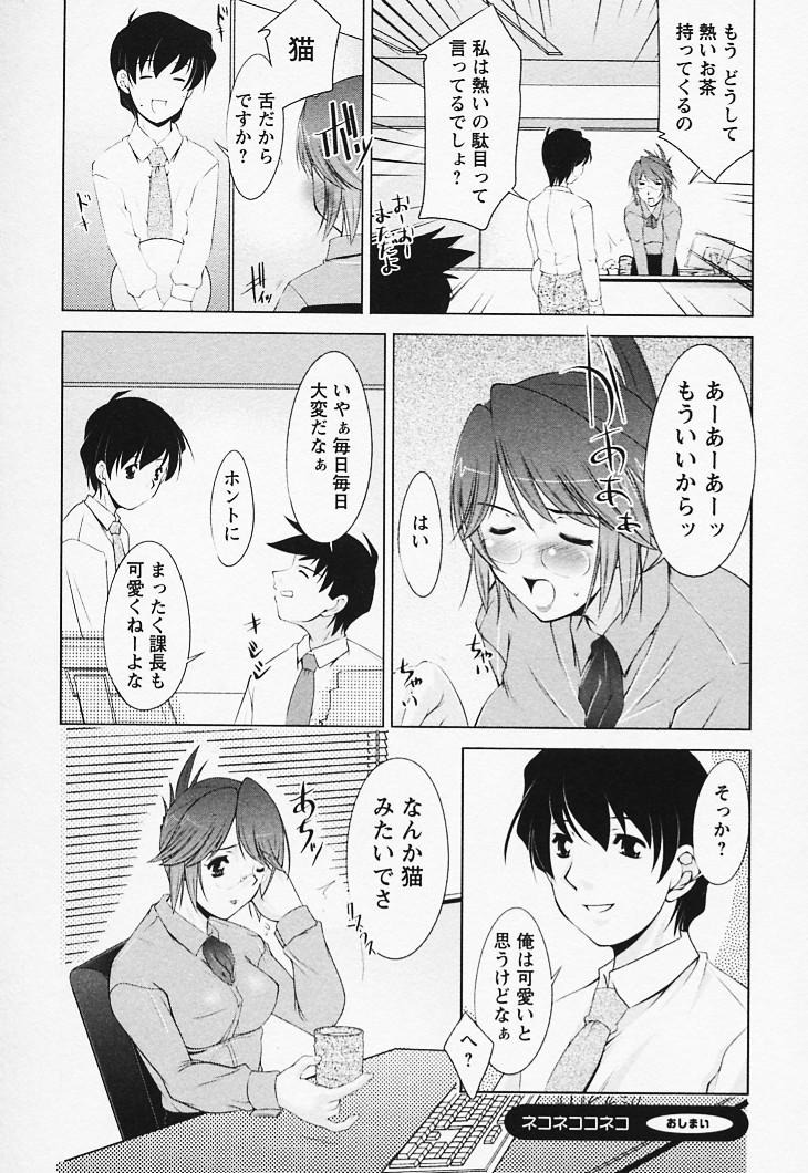 [Zen9] とってもsweets