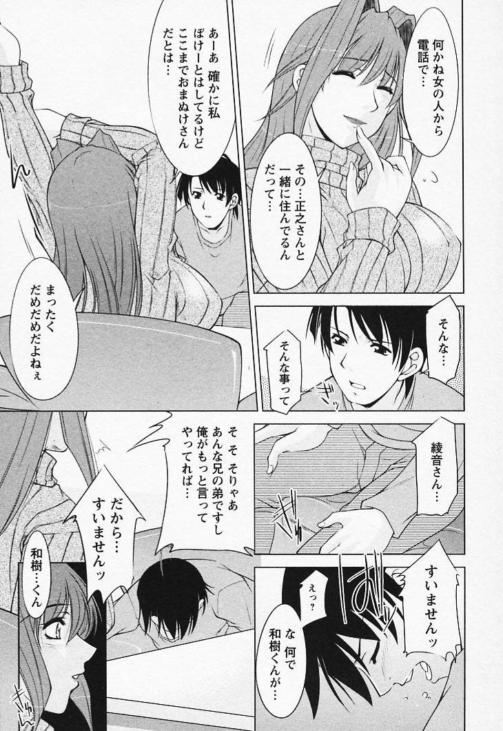 [Zen9] とってもsweets