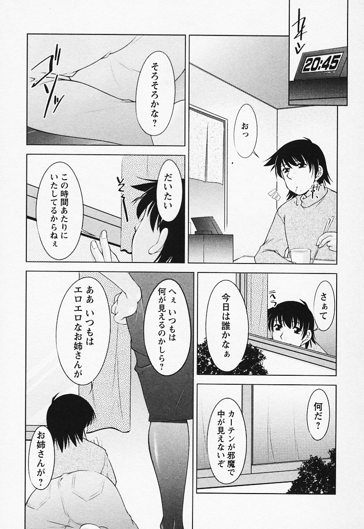 [Zen9] とってもsweets
