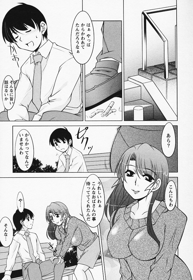 [Zen9] とってもsweets