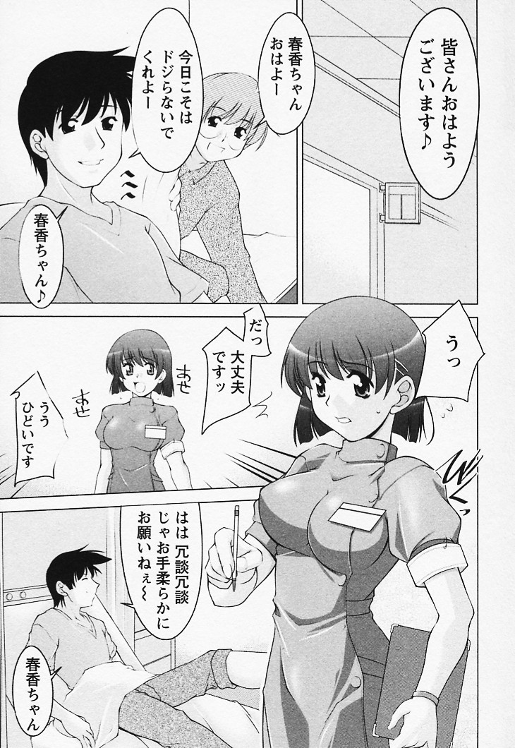[Zen9] とってもsweets