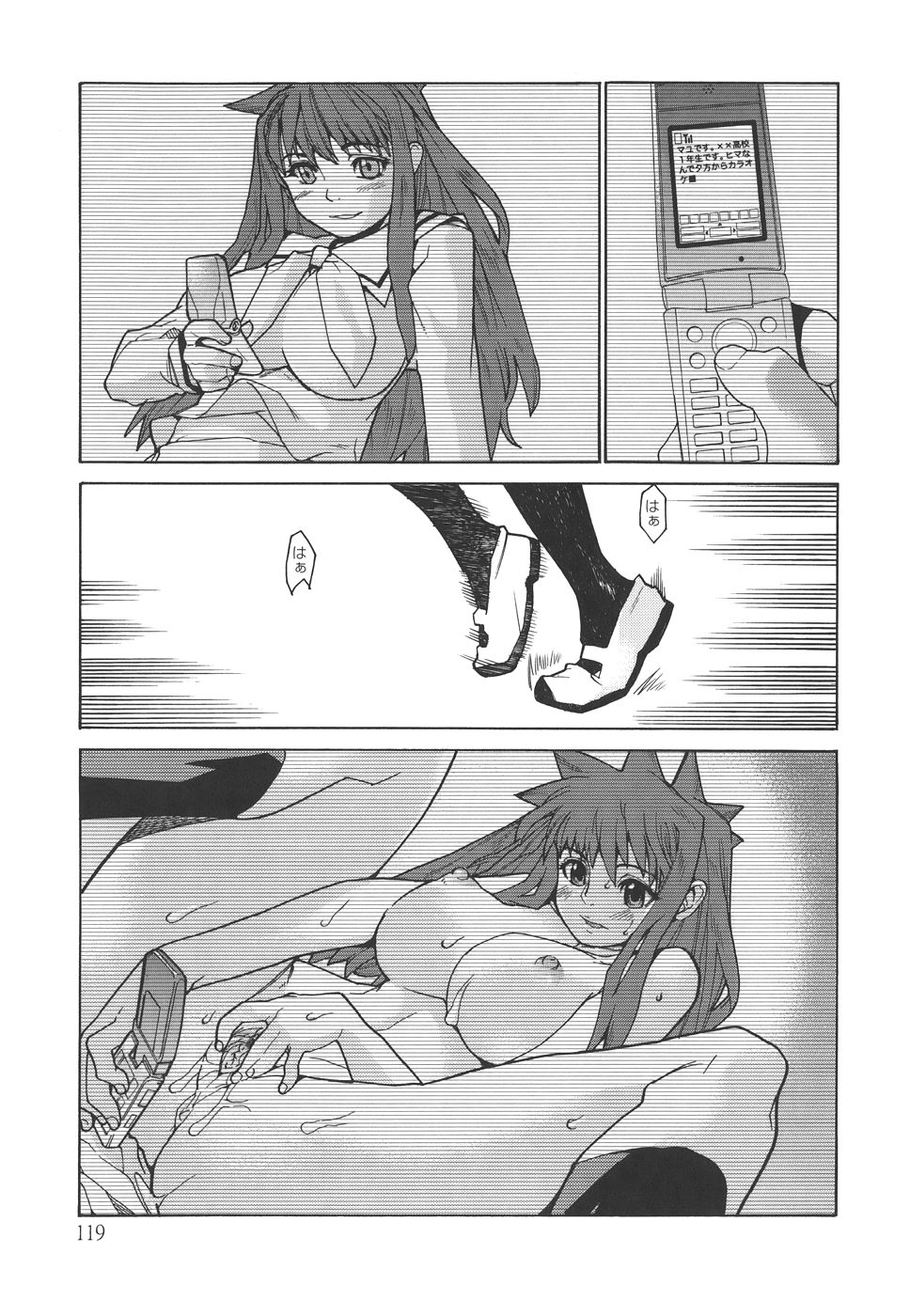 [巴天舞] デュアル