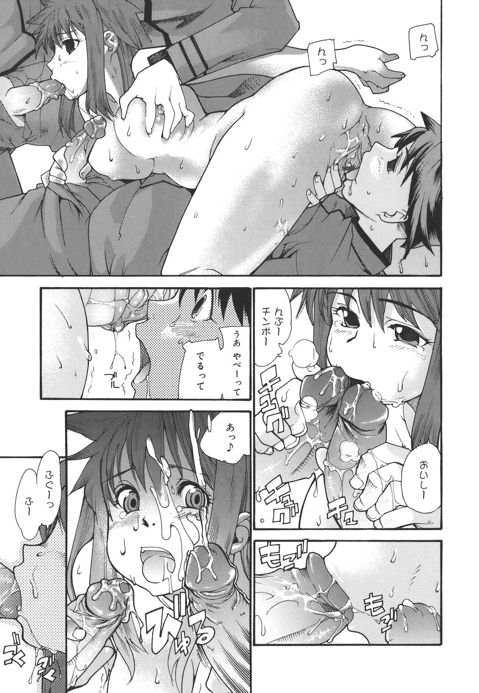 [巴天舞] デュアル