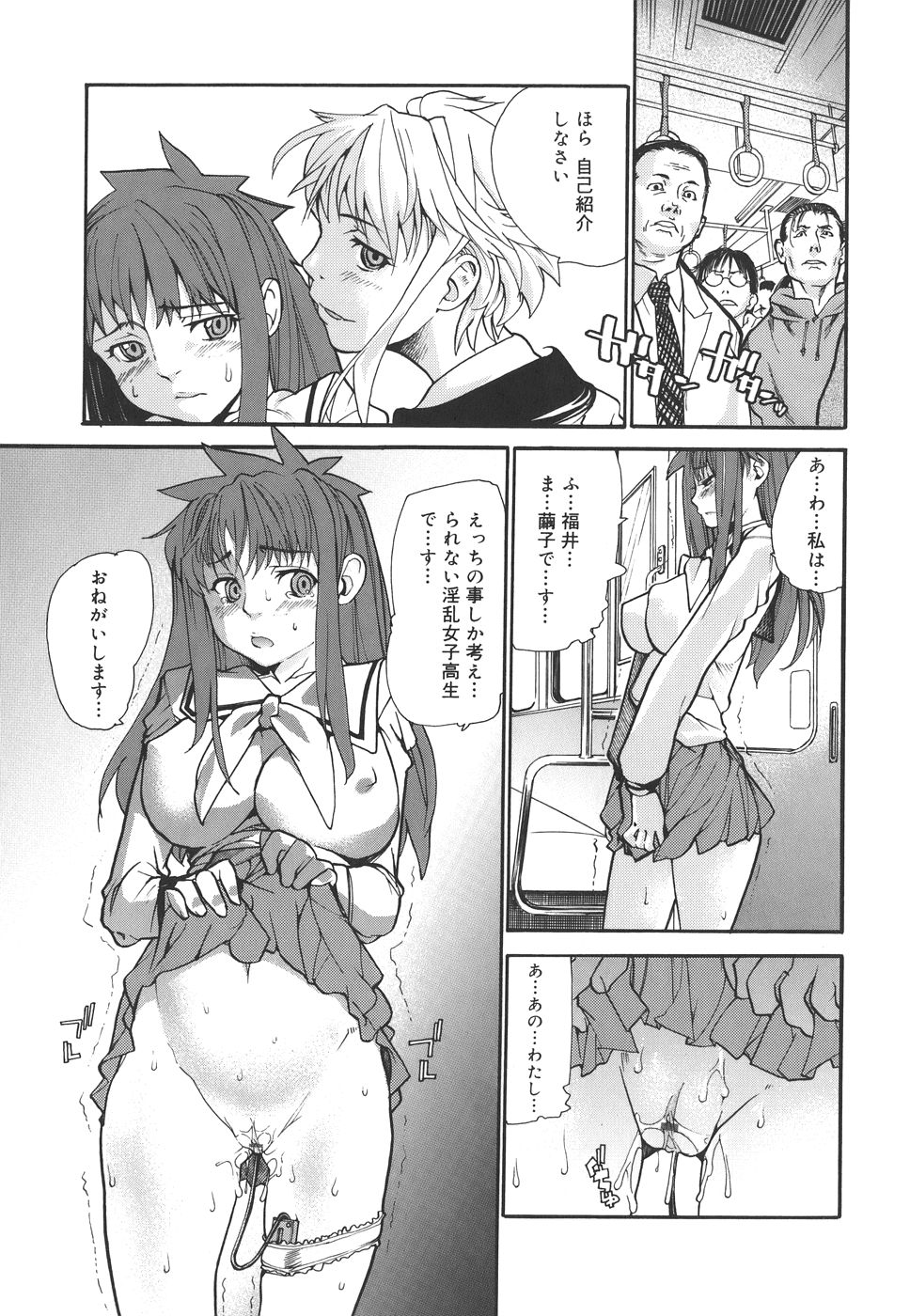 [巴天舞] デュアル