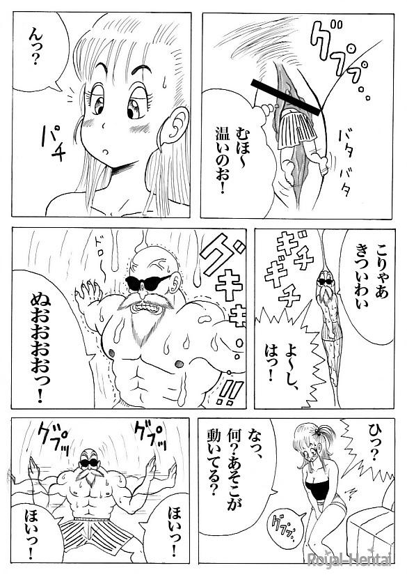 カメセニン