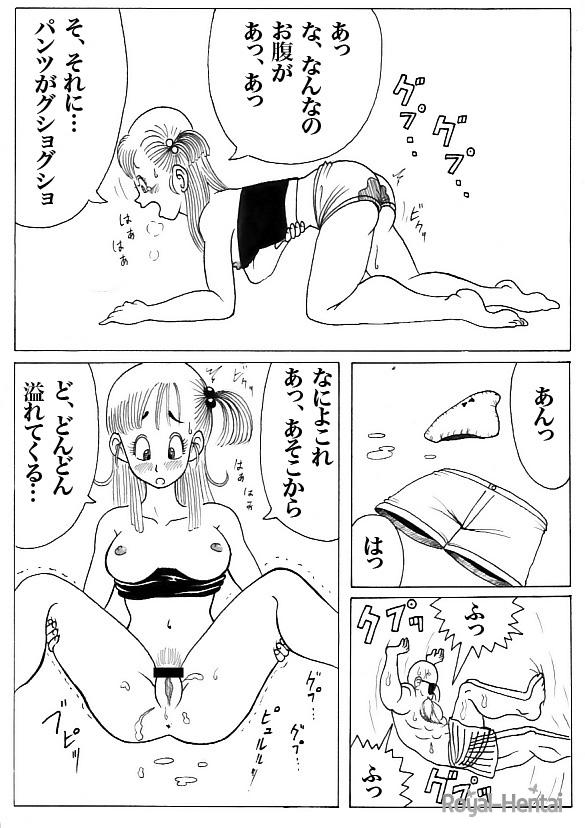カメセニン