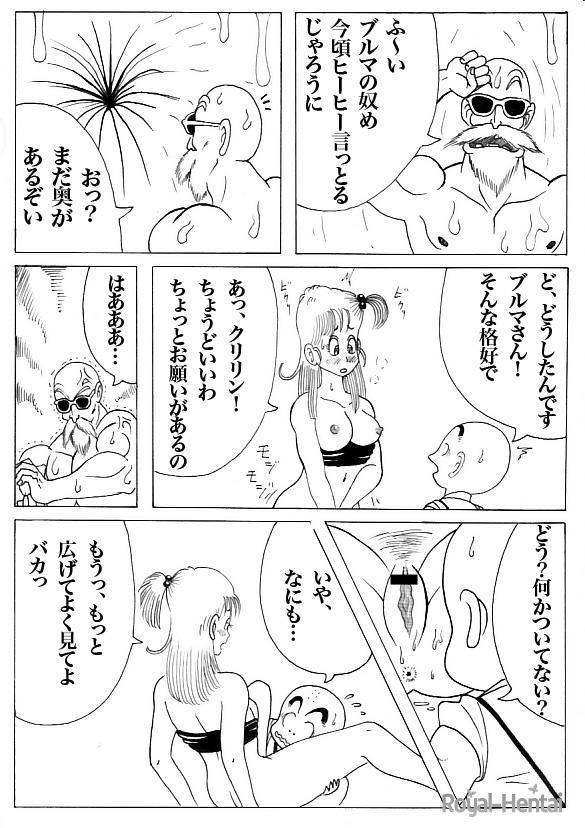 カメセニン