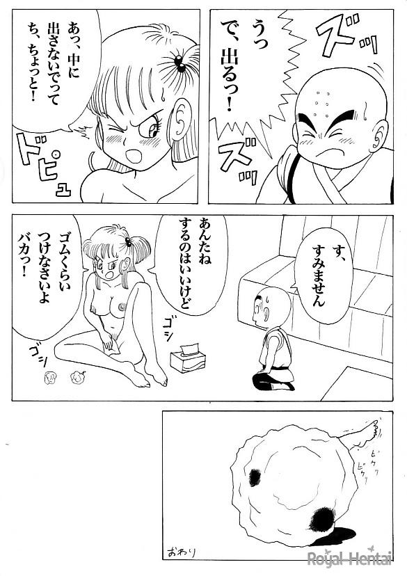 カメセニン