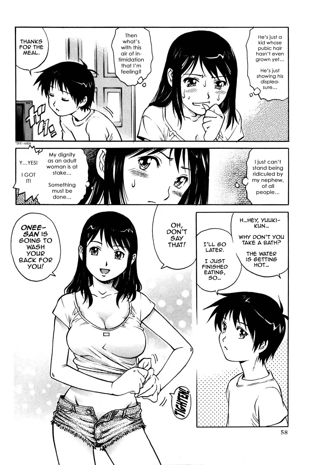 [やながわ理央] 初めての満点セックス (コミック・マショウ 2008年12月号) [英訳]