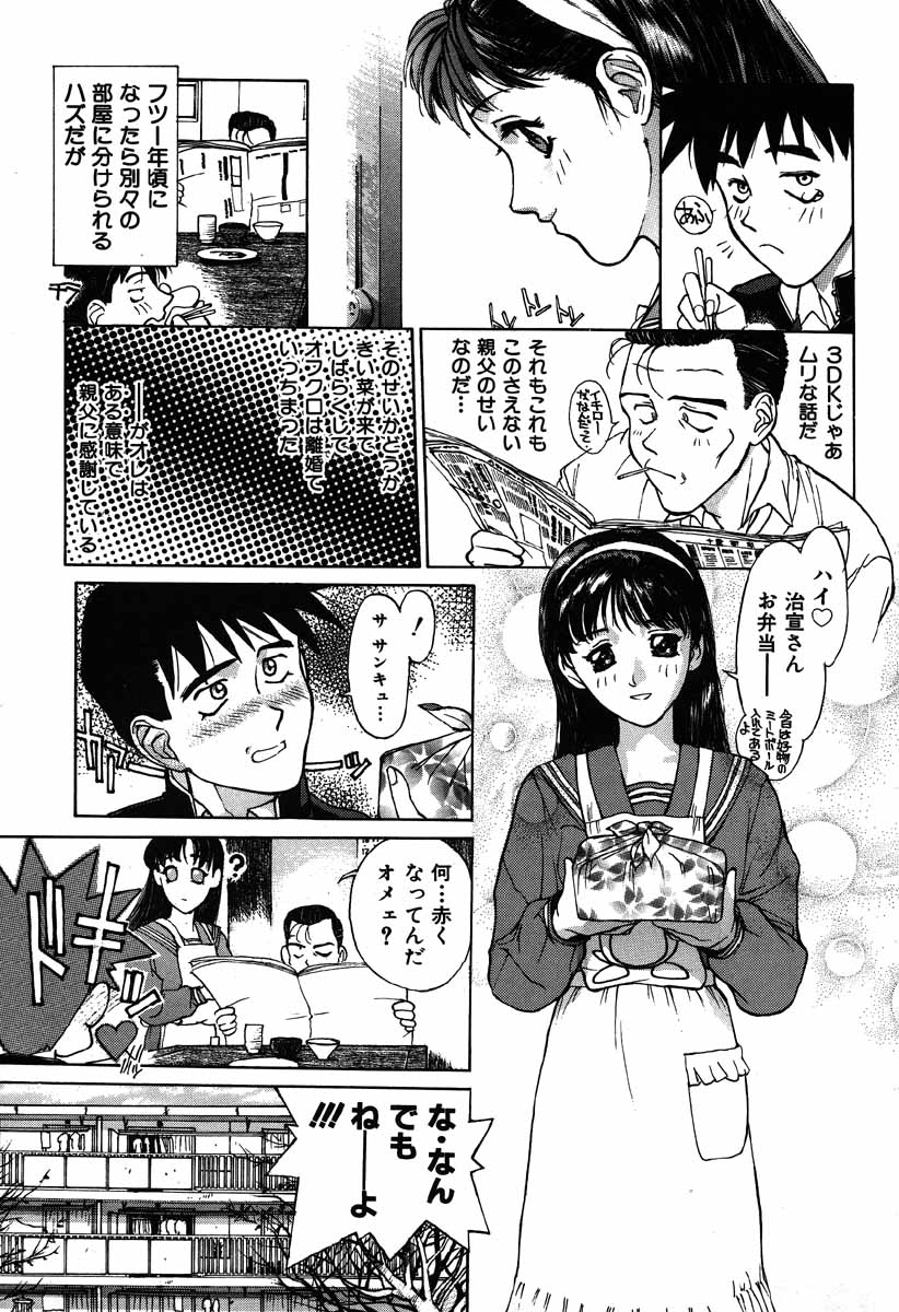 [きお誠児] [生]搾り一番