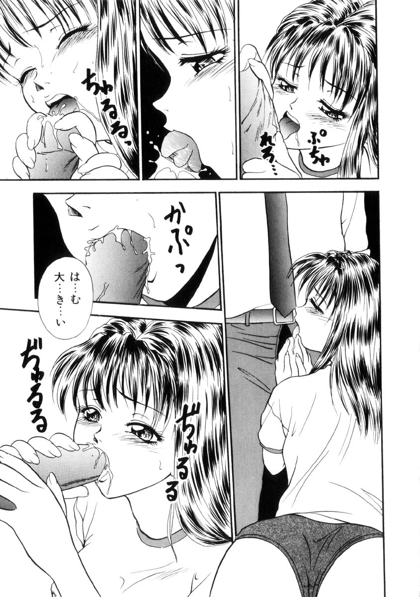 [吉野志穂] ふるえて眠れ!!