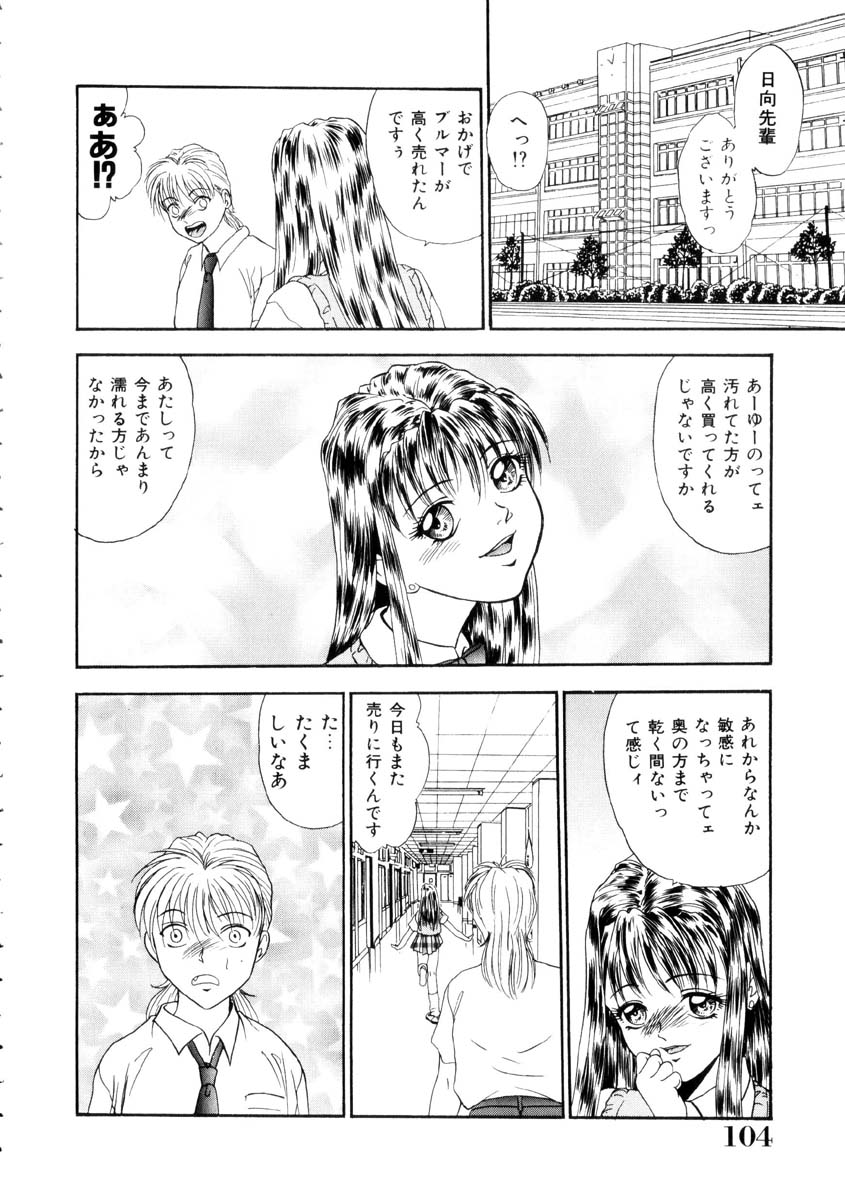 [吉野志穂] ふるえて眠れ!!