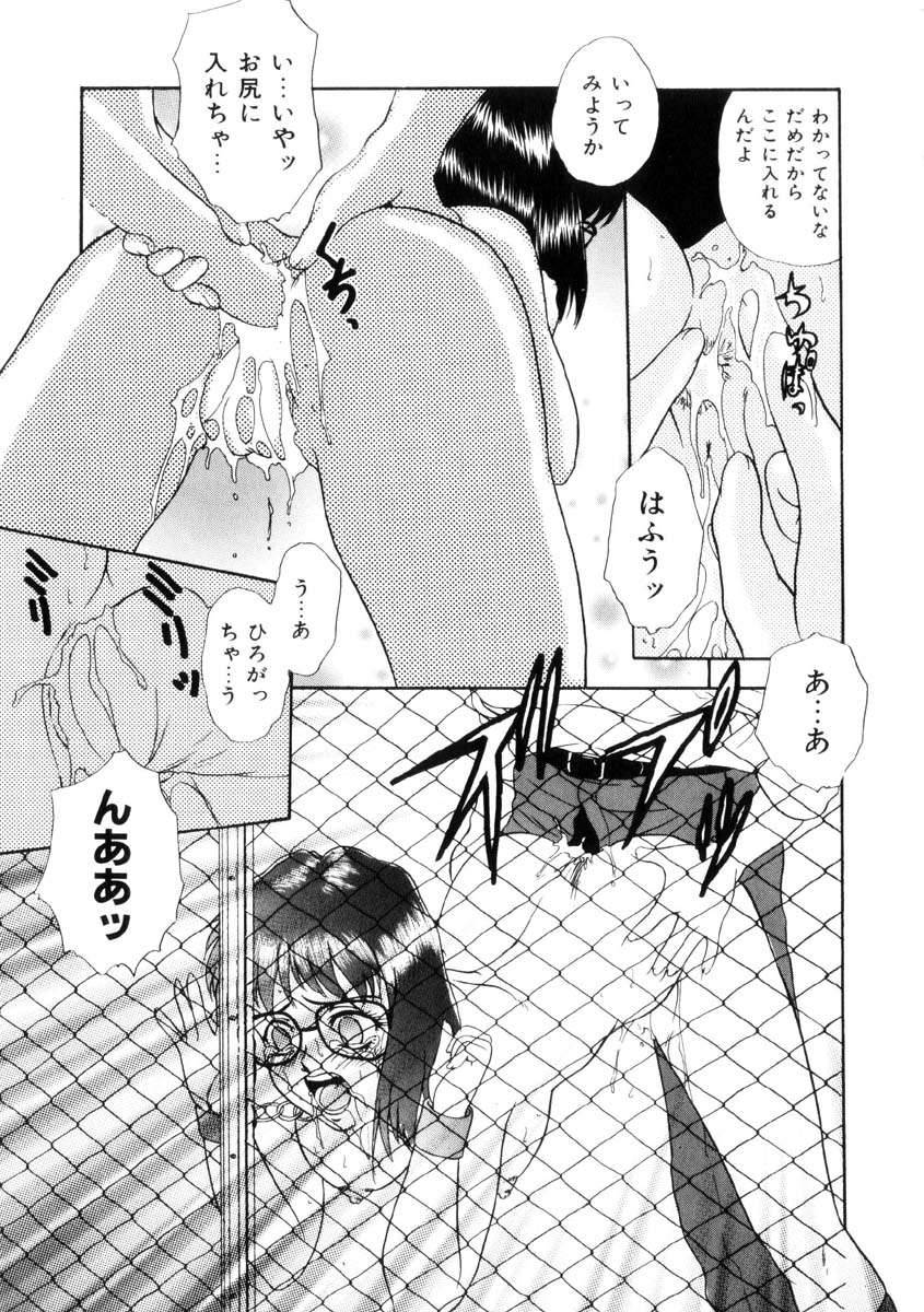 [吉野志穂] ふるえて眠れ!!