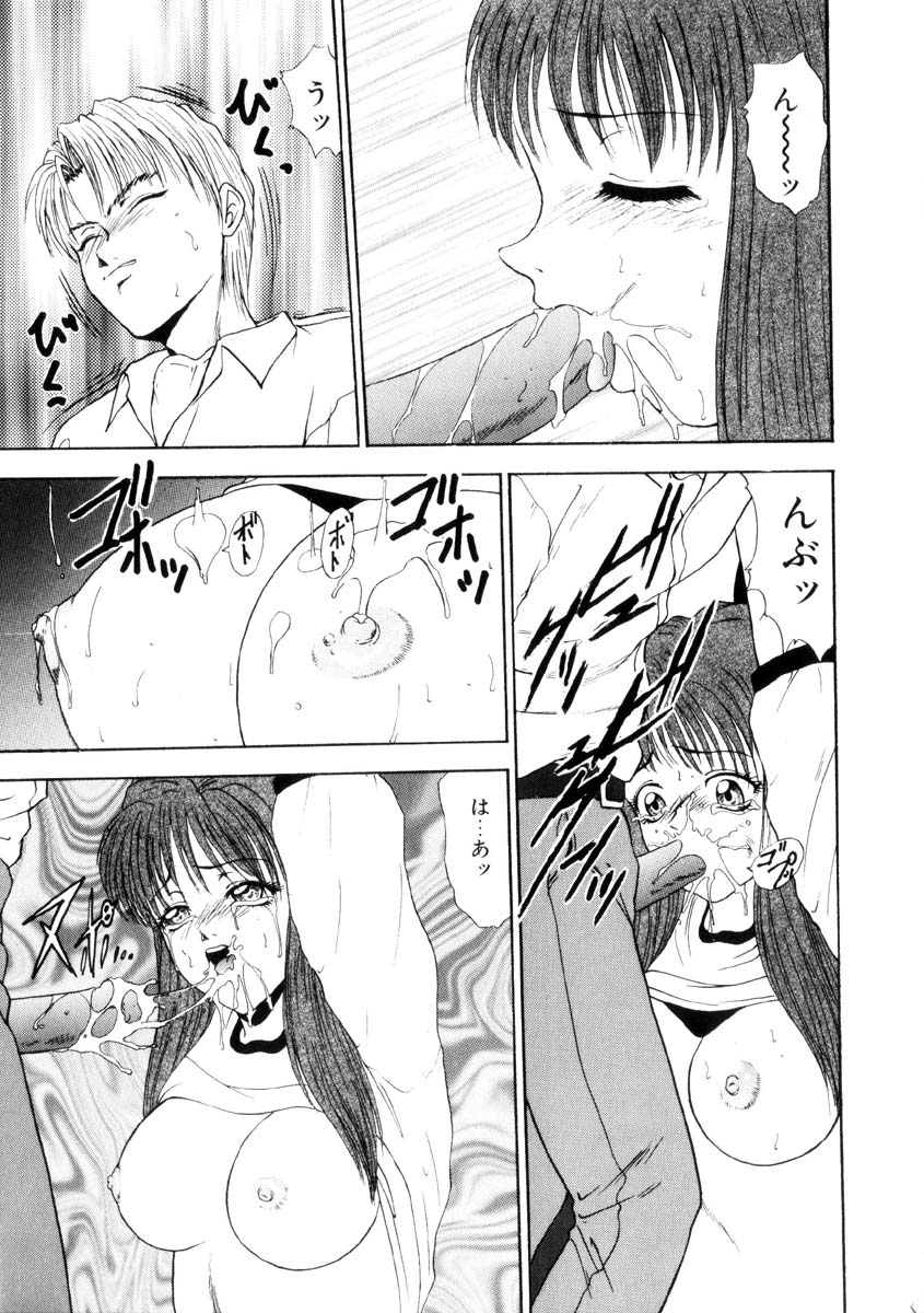 [吉野志穂] ふるえて眠れ!!