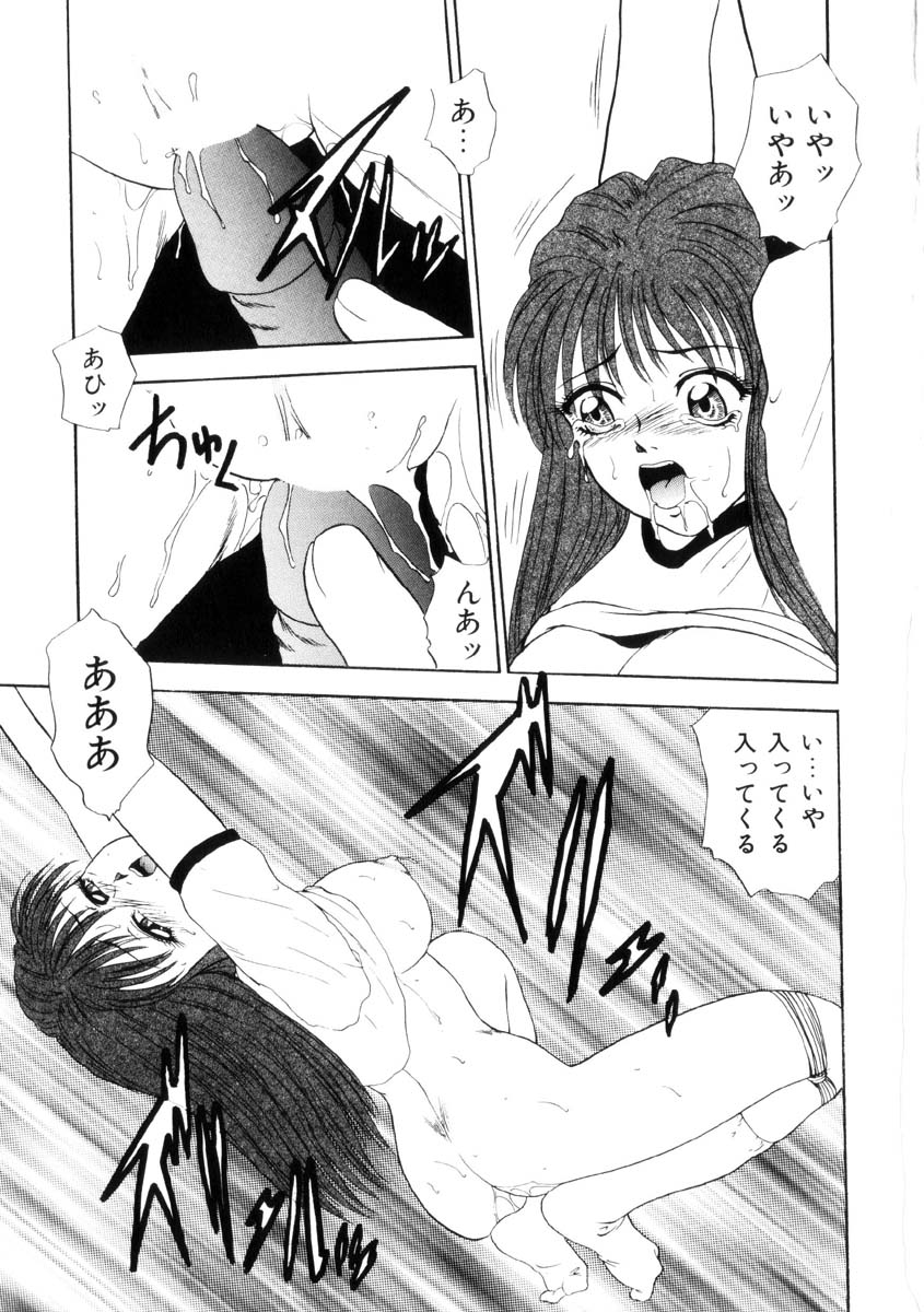 [吉野志穂] ふるえて眠れ!!