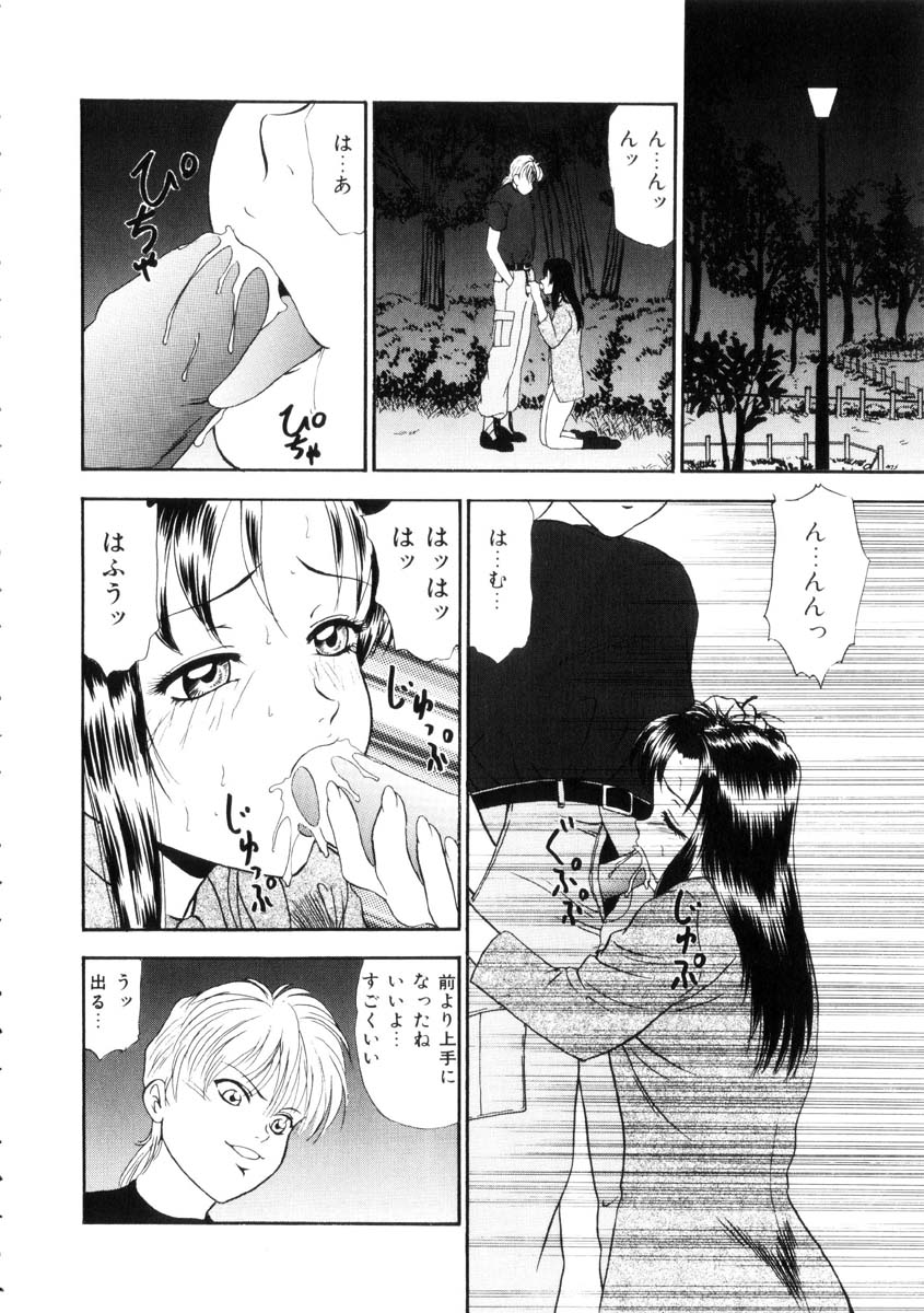 [吉野志穂] ふるえて眠れ!!