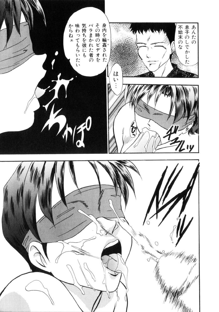 [吉野志穂] ふるえて眠れ!!