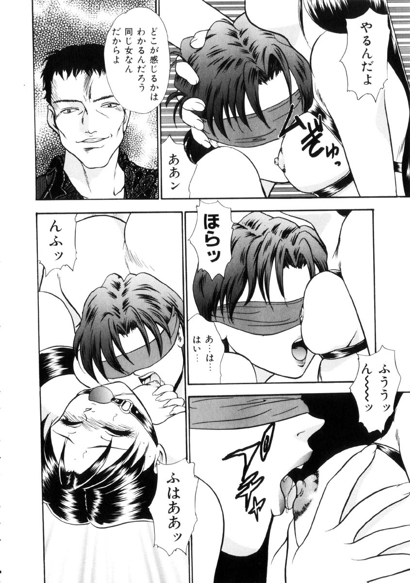 [吉野志穂] ふるえて眠れ!!