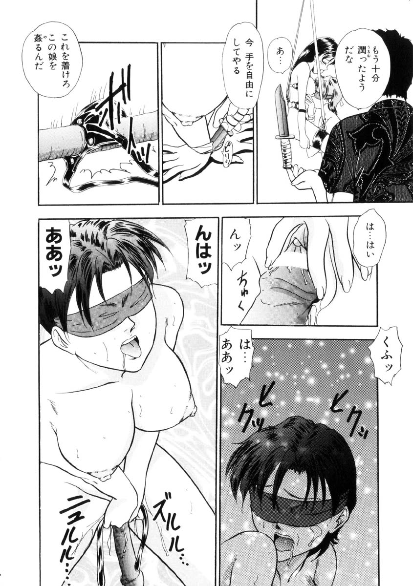 [吉野志穂] ふるえて眠れ!!