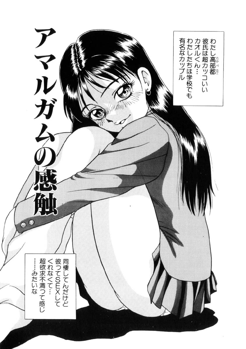 [吉野志穂] ふるえて眠れ!!