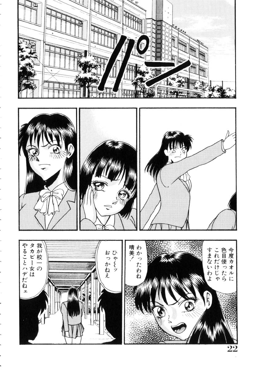 [吉野志穂] ふるえて眠れ!!