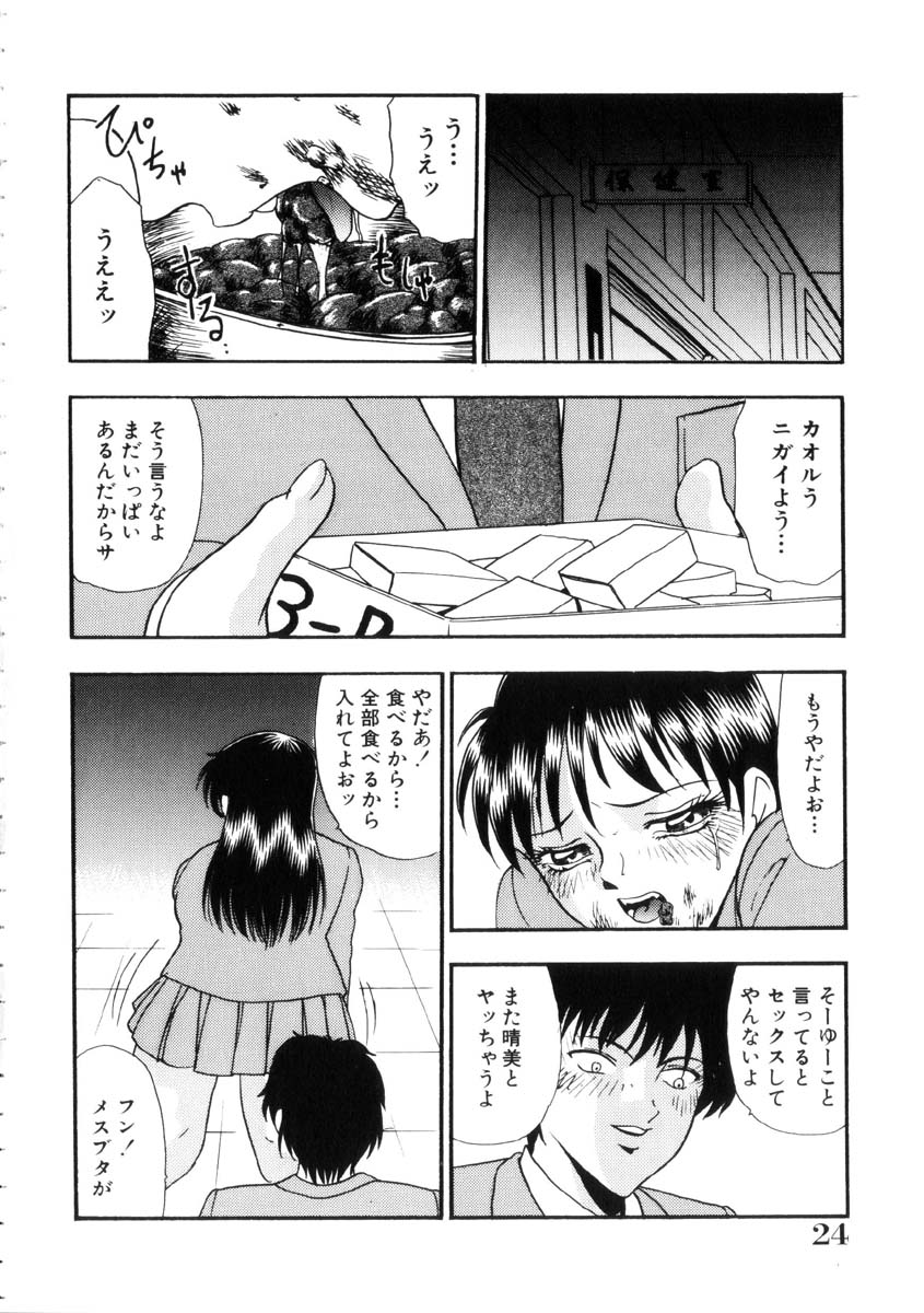 [吉野志穂] ふるえて眠れ!!