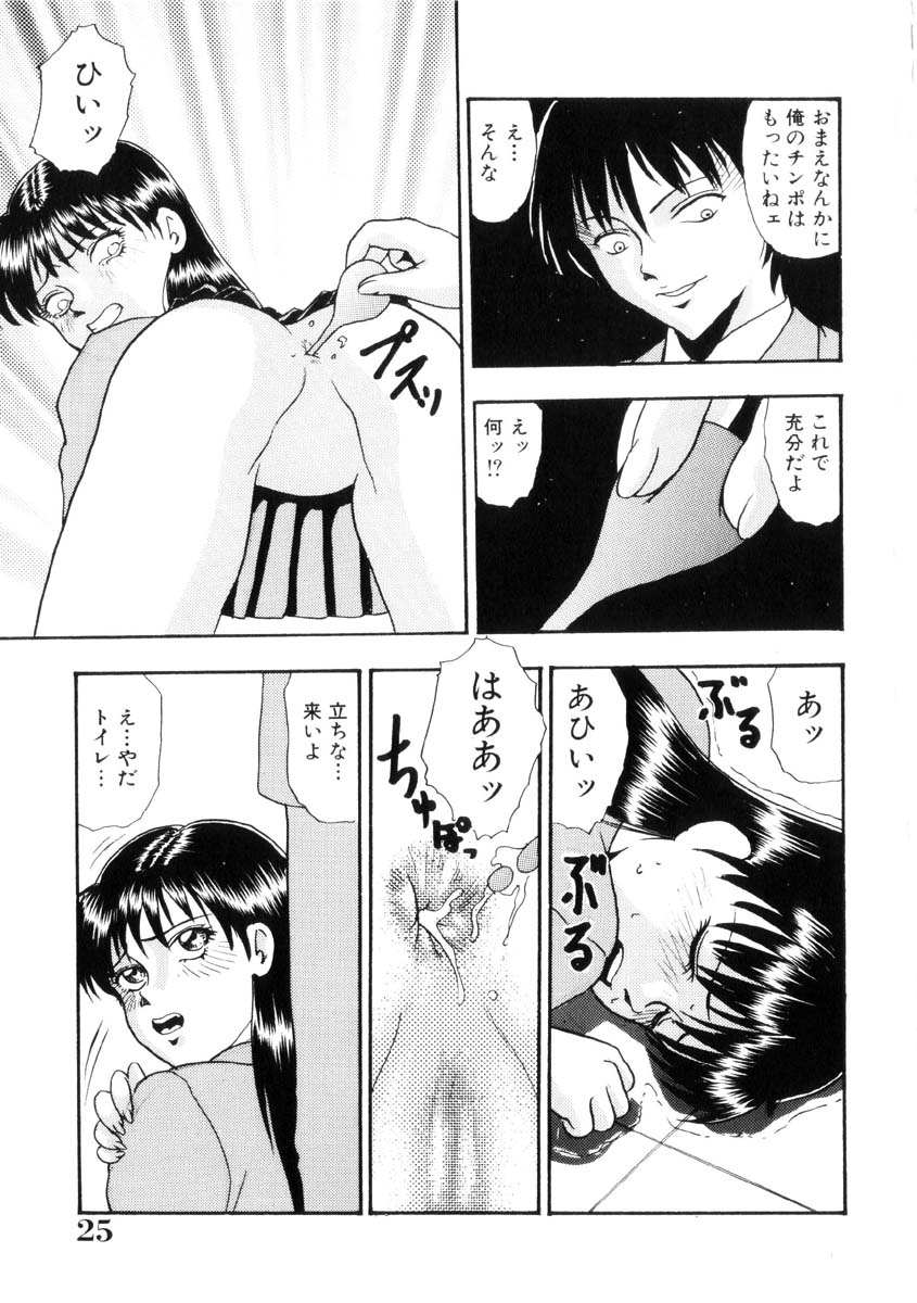 [吉野志穂] ふるえて眠れ!!