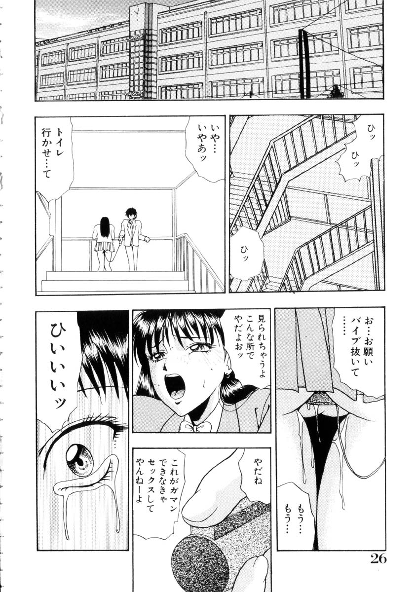 [吉野志穂] ふるえて眠れ!!