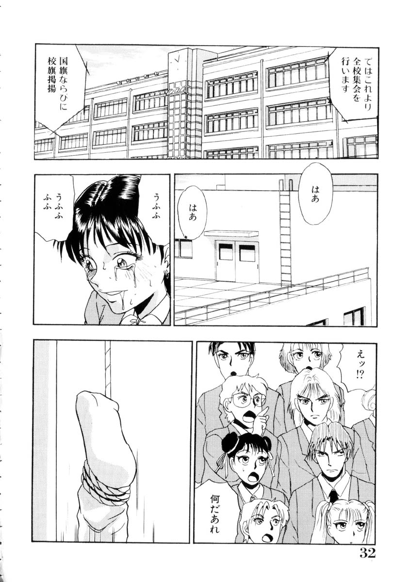 [吉野志穂] ふるえて眠れ!!