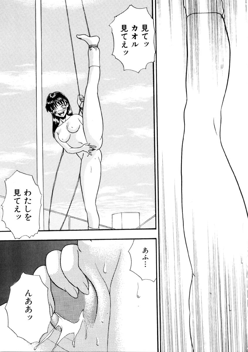 [吉野志穂] ふるえて眠れ!!