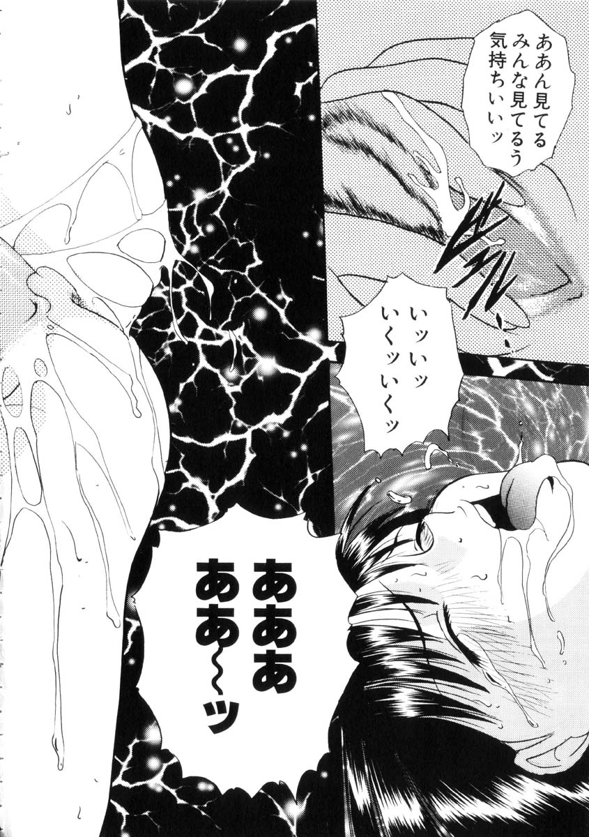 [吉野志穂] ふるえて眠れ!!