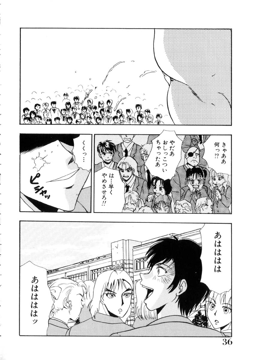 [吉野志穂] ふるえて眠れ!!