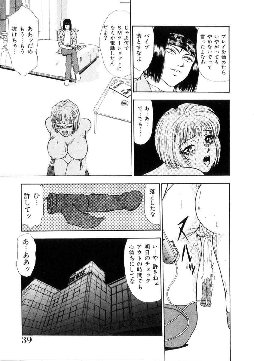 [吉野志穂] ふるえて眠れ!!