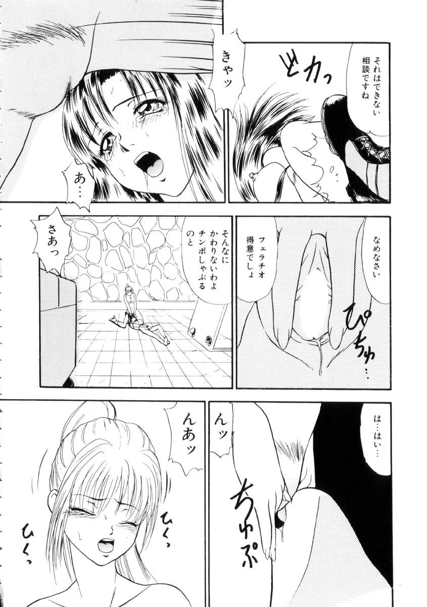 [吉野志穂] ふるえて眠れ!!