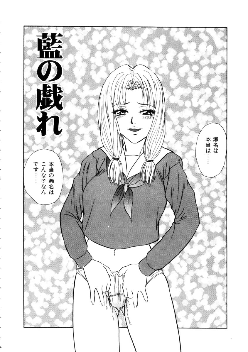 [吉野志穂] ふるえて眠れ!!