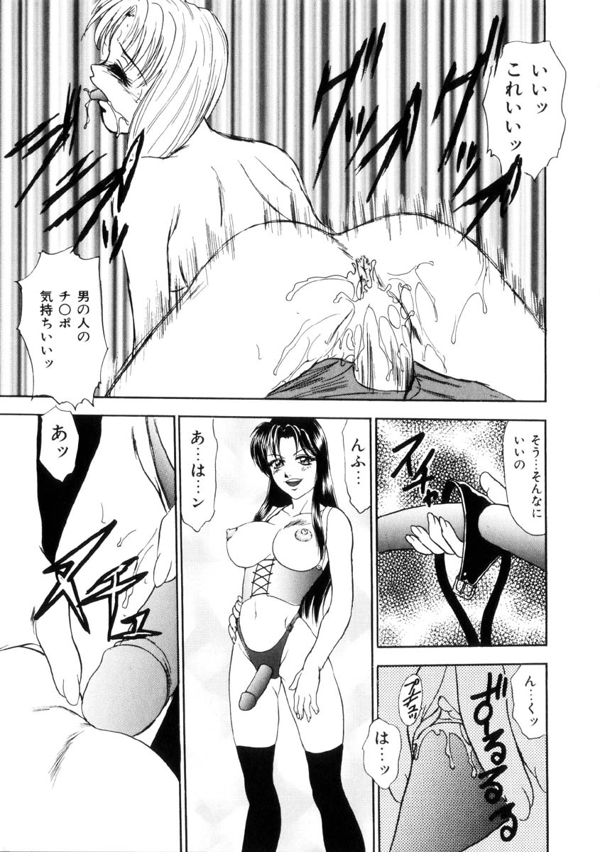[吉野志穂] ふるえて眠れ!!