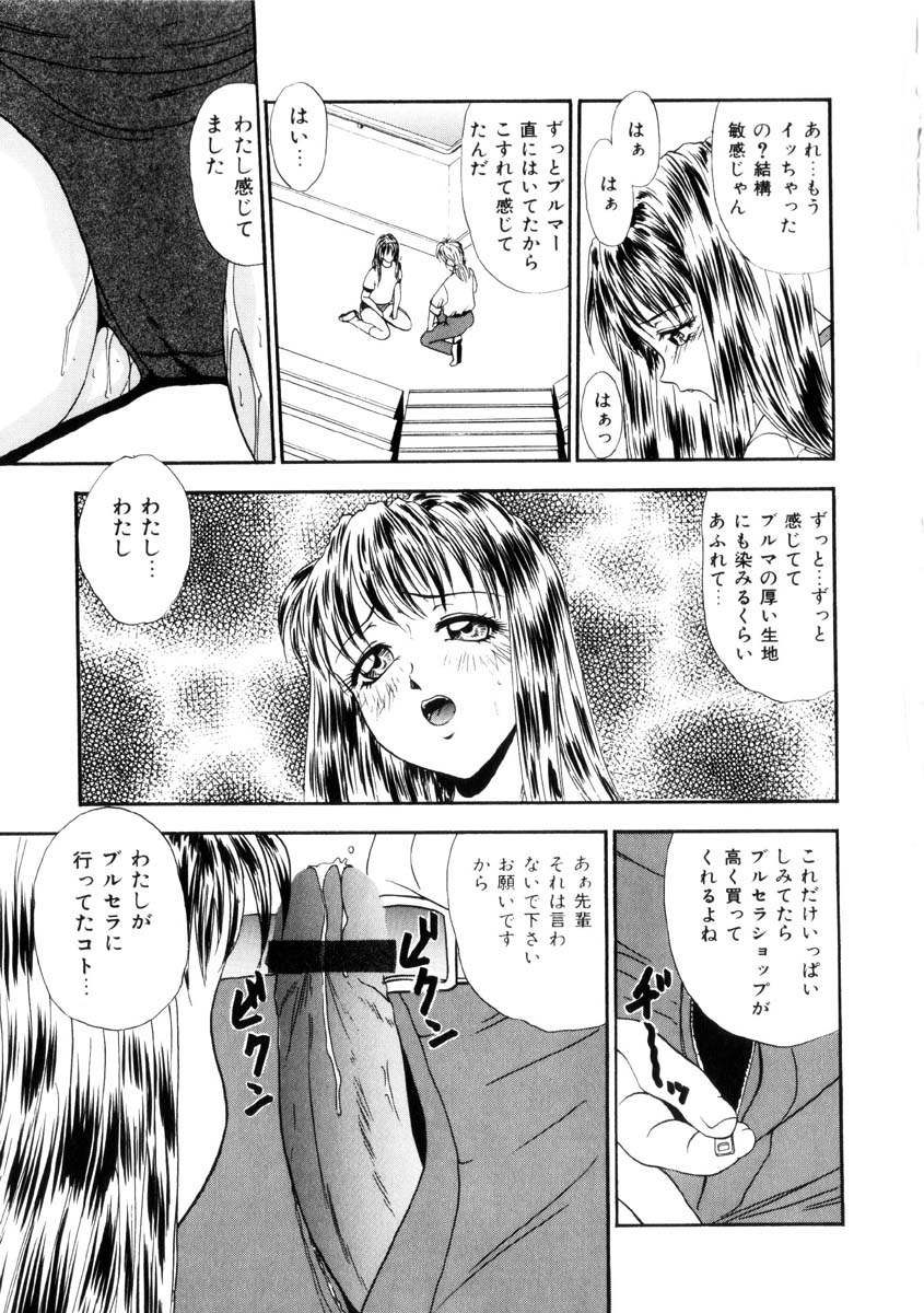 [吉野志穂] ふるえて眠れ!!