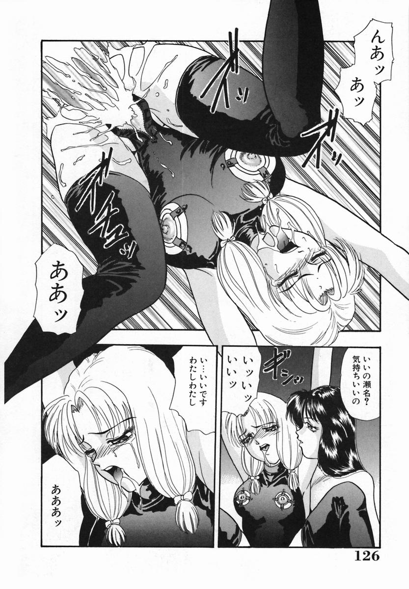 [吉野志穗] 輪姦遊戯