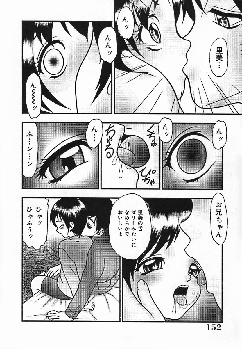 [吉野志穗] 輪姦遊戯