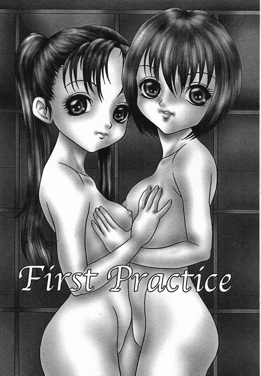 [吉野志穗] 輪姦遊戯