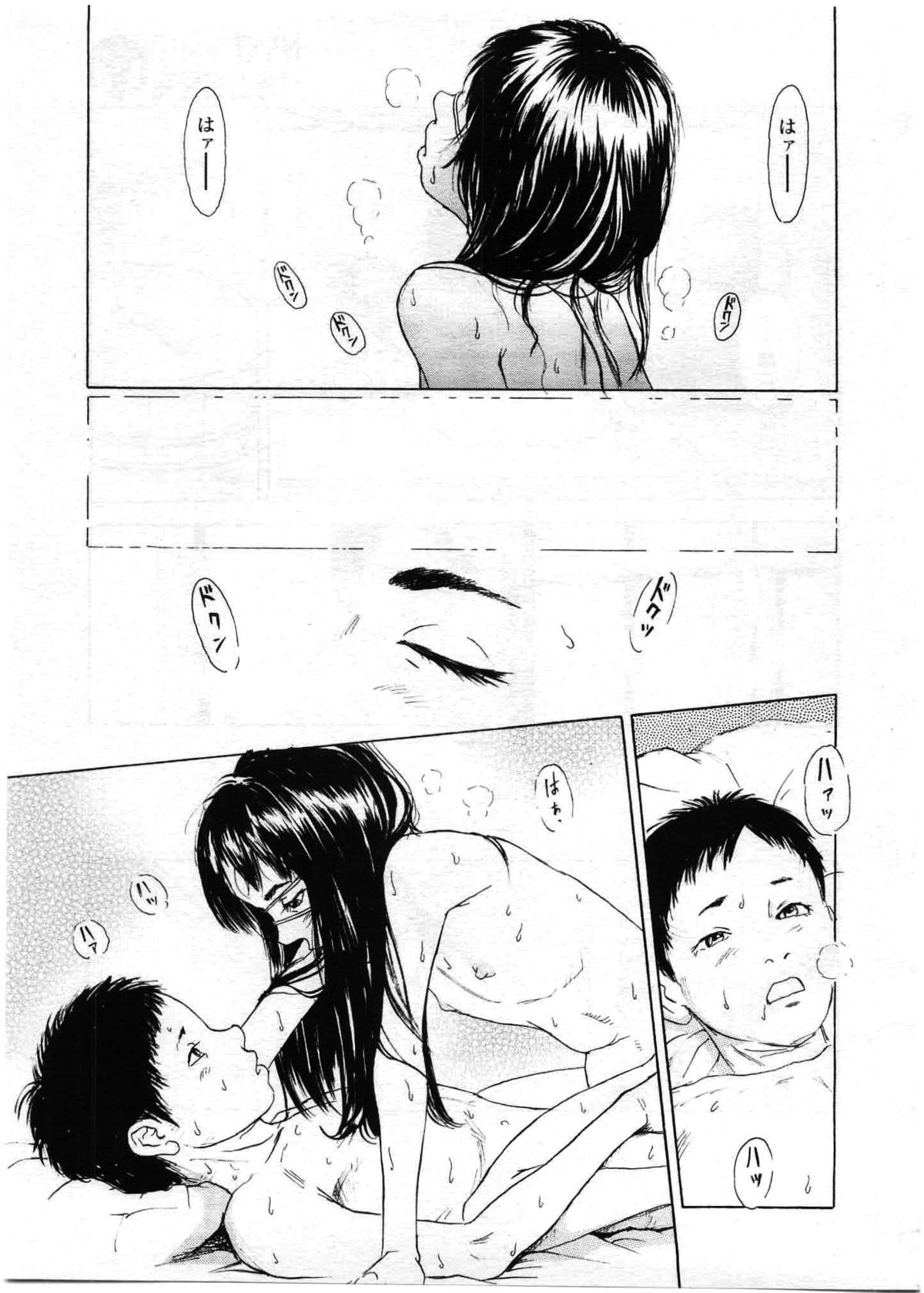 COMIC LO 2008年12月号 Vol.57